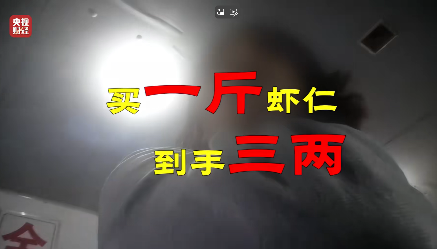 image-20250316113700080