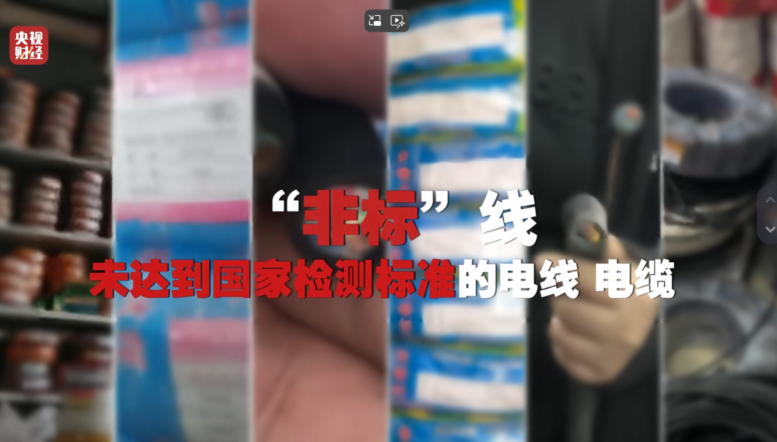 image-20250316113833594