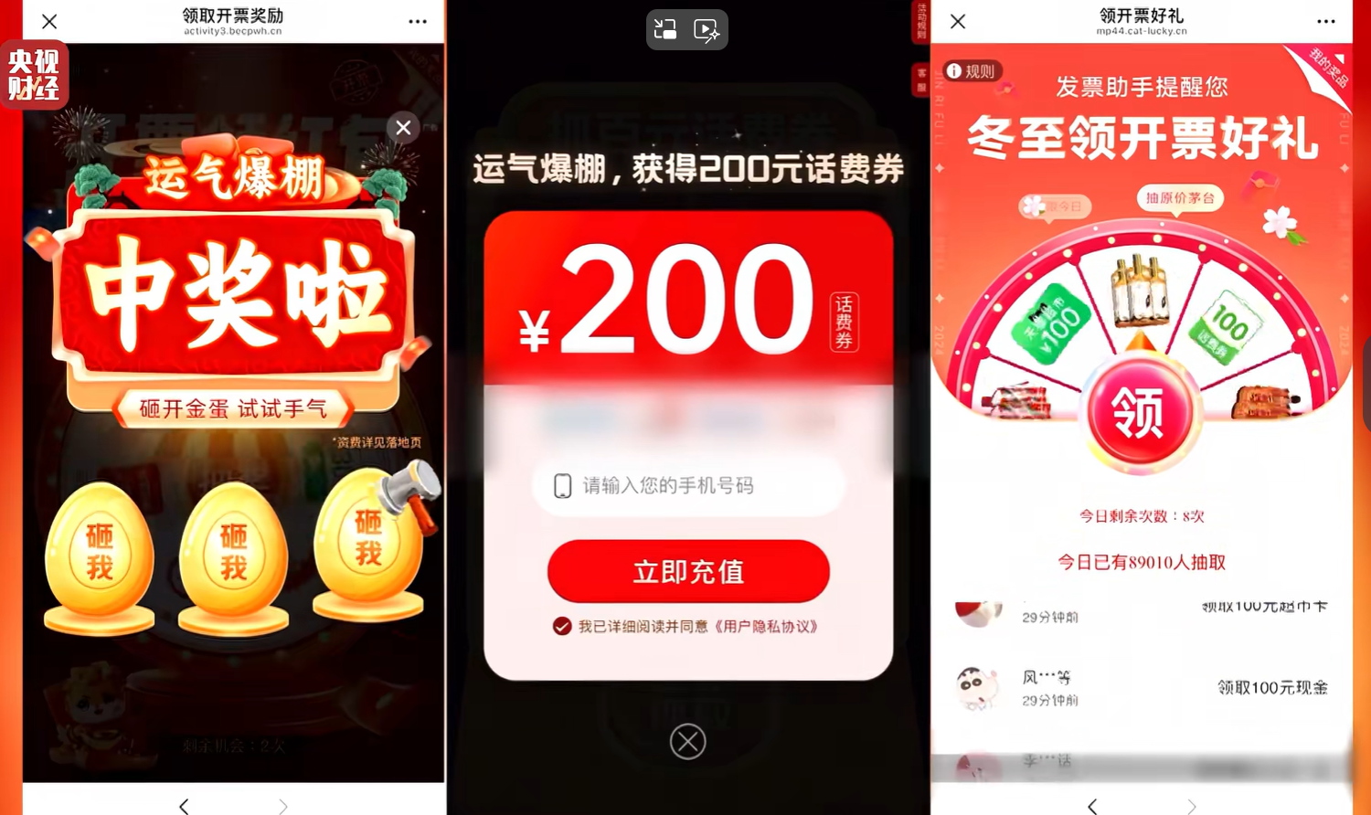 image-20250316115403608