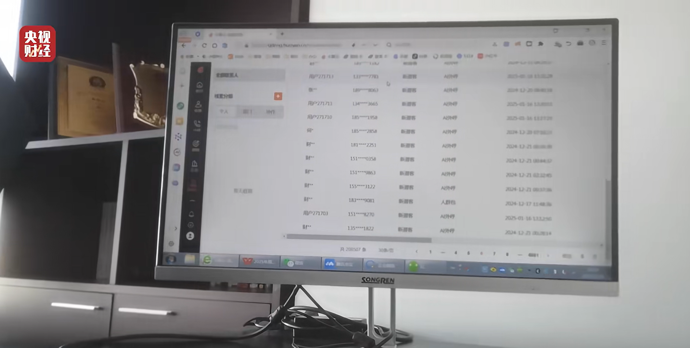 image-20250316120210348